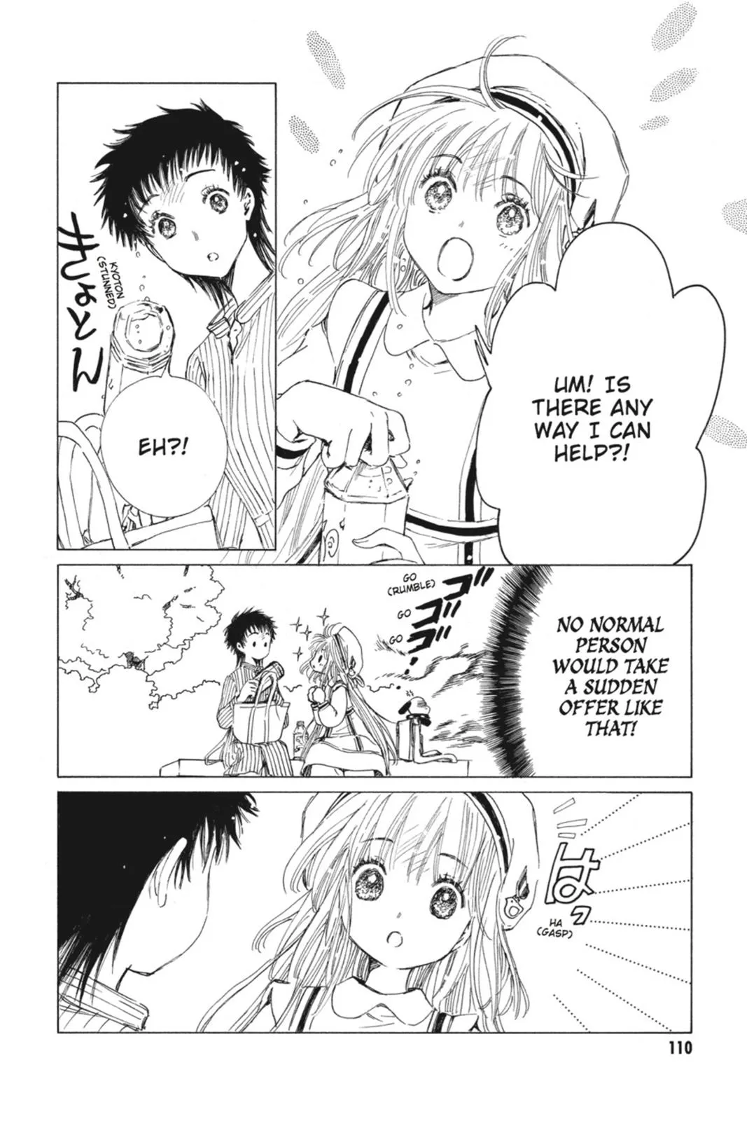 Read Kobato Manga Online