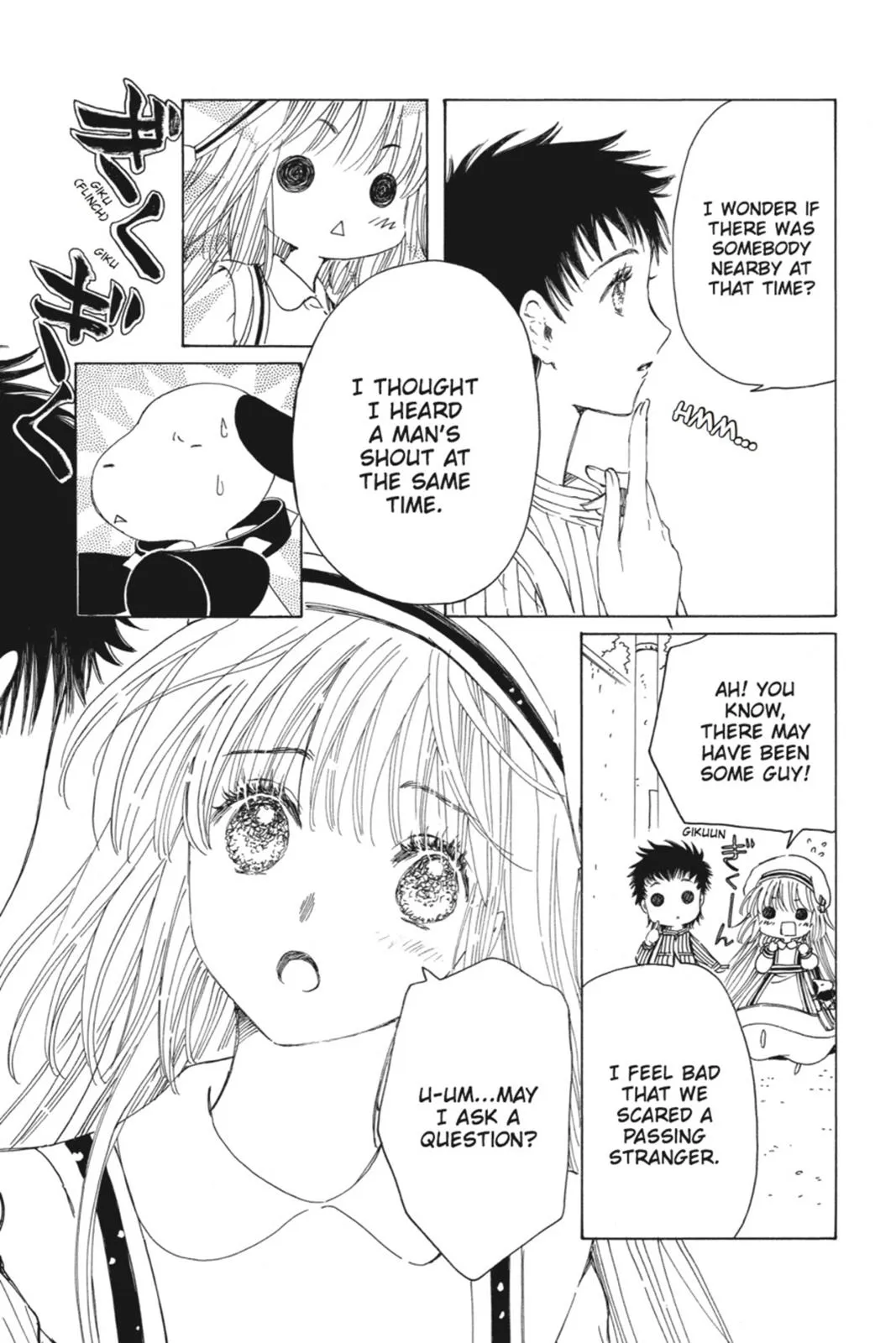 Read Kobato Manga Online