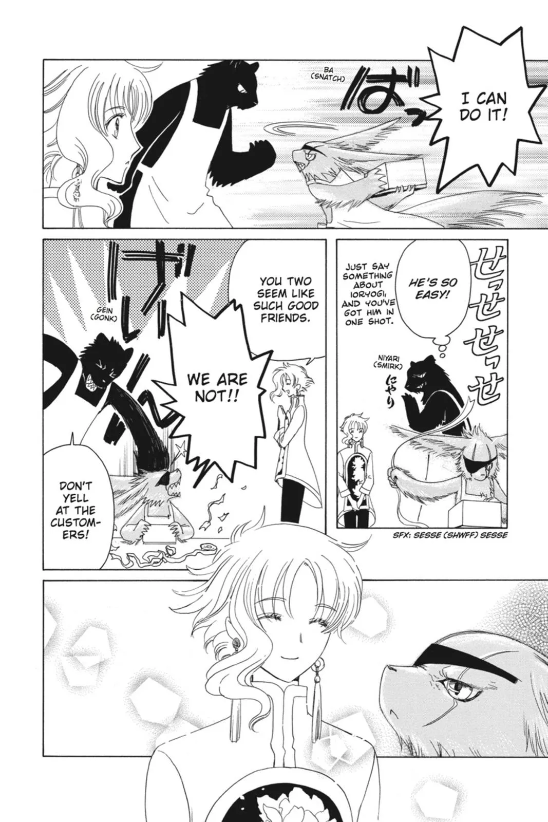 Read Kobato Manga Online