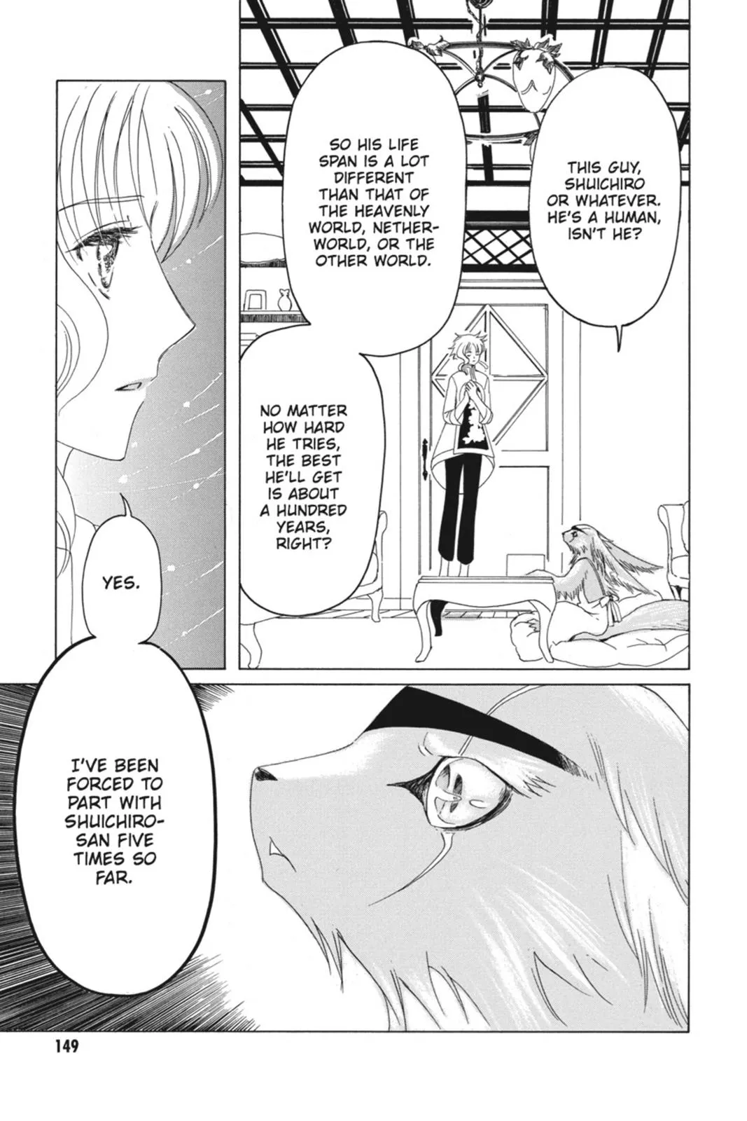 Read Kobato Manga Online