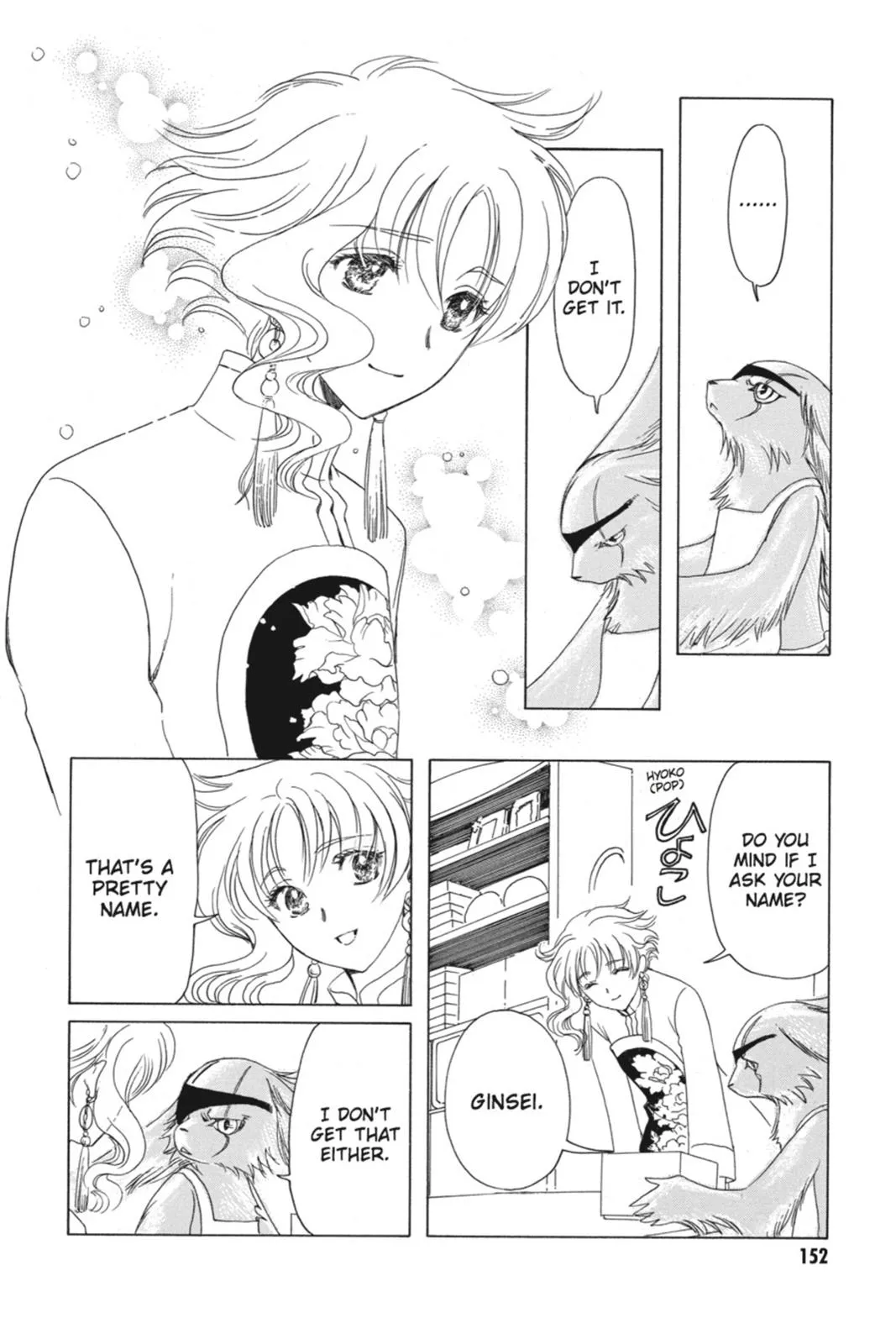 Read Kobato Manga Online