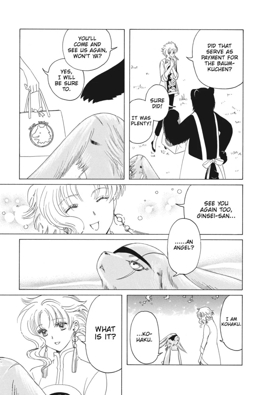 Read Kobato Manga Online