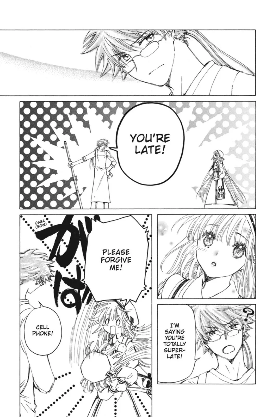 Read Kobato Manga Online