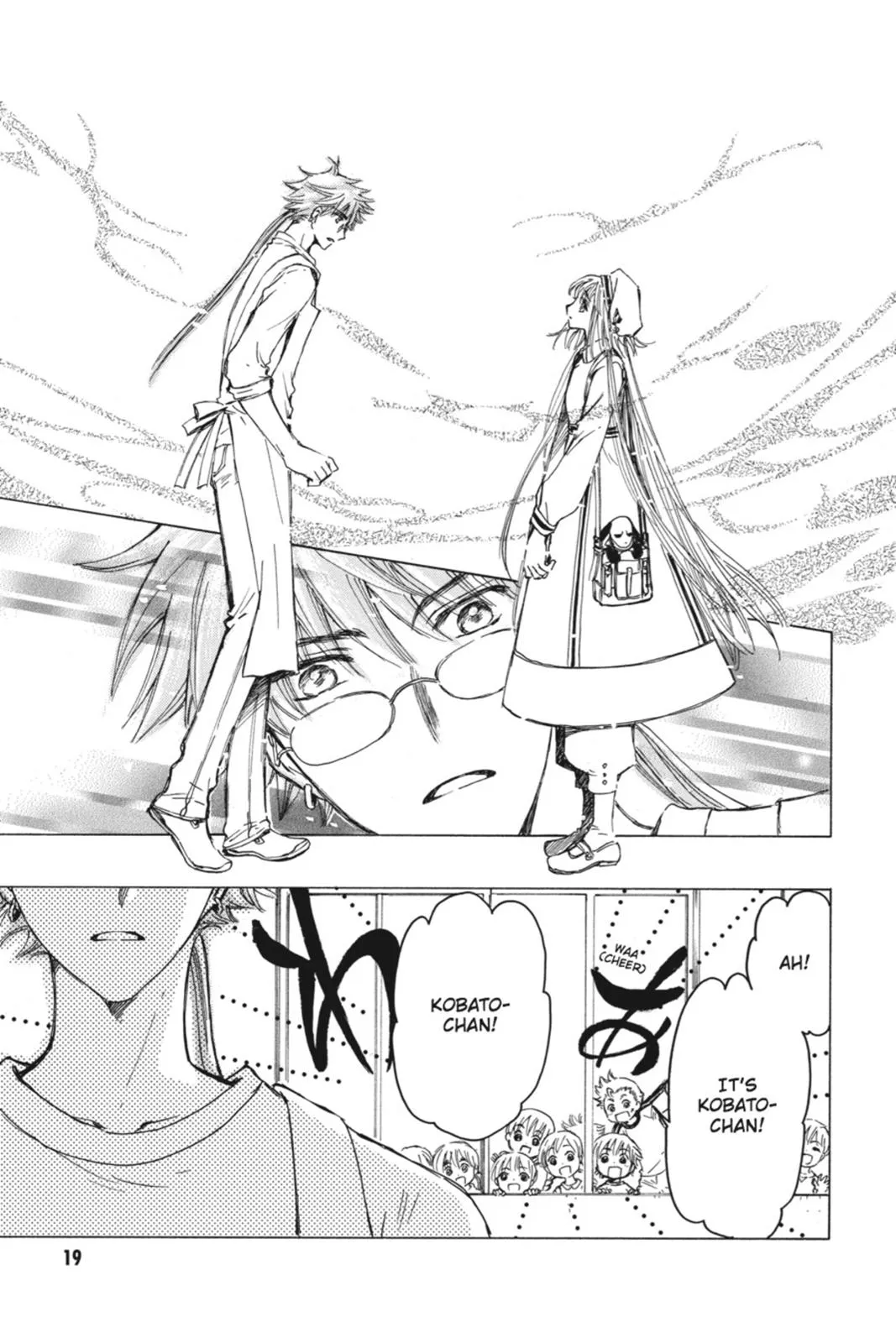 Read Kobato Manga Online