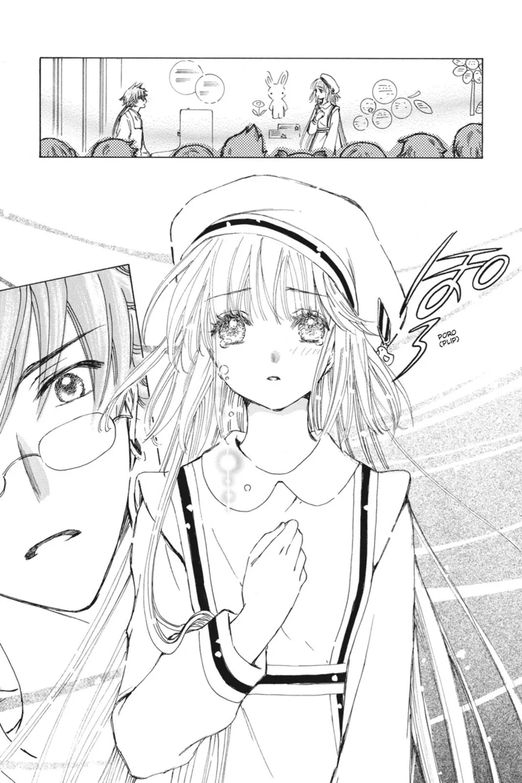 Read Kobato Manga Online