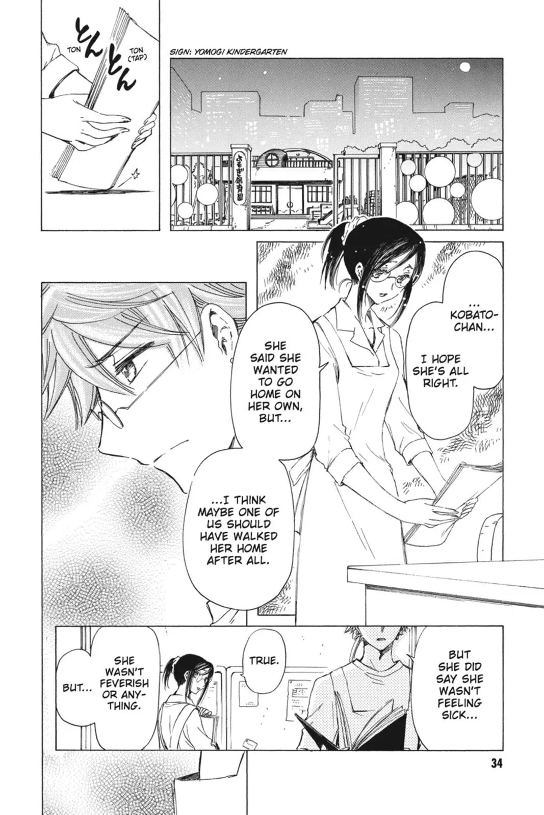 Read Kobato Manga Online