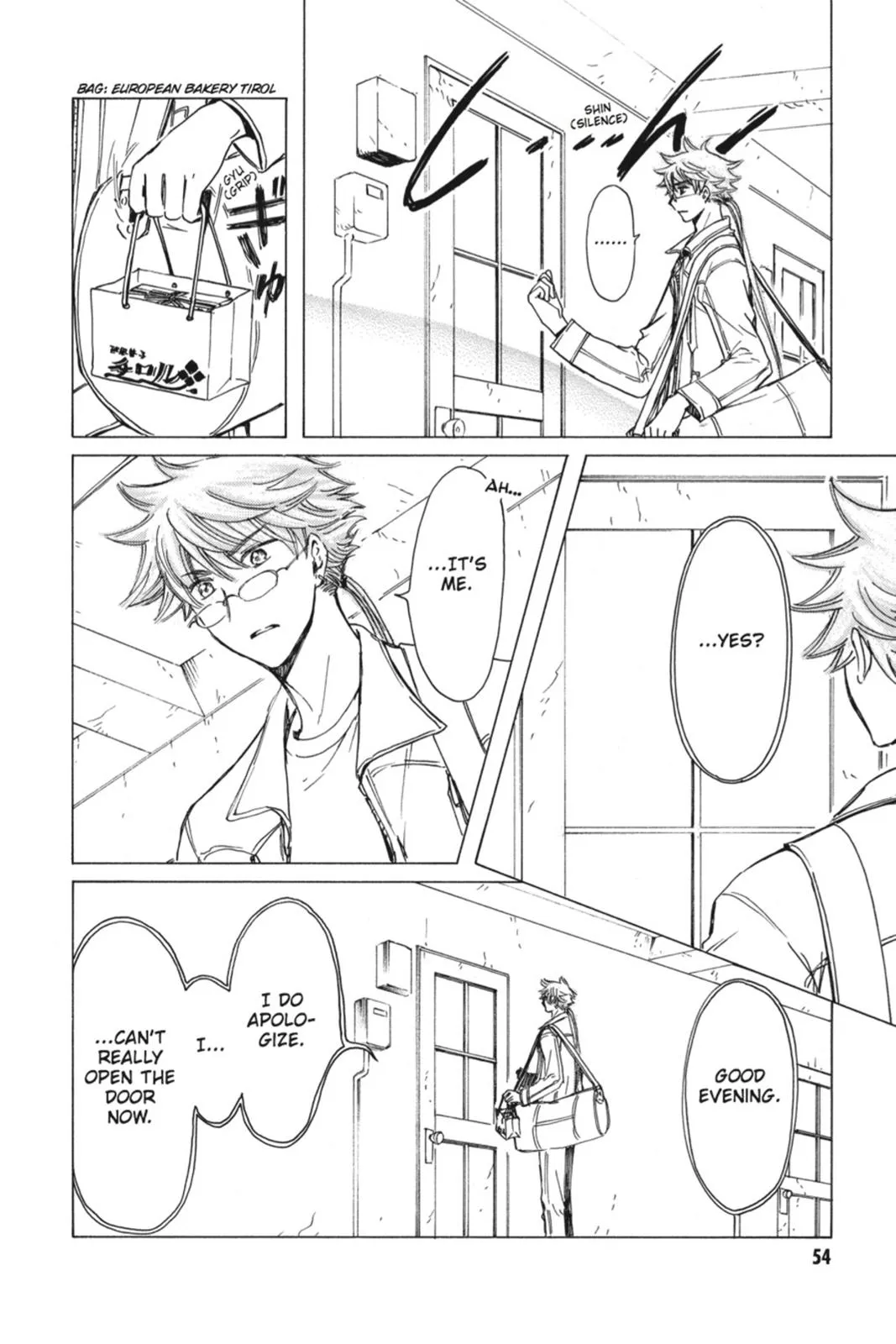 Read Kobato Manga Online