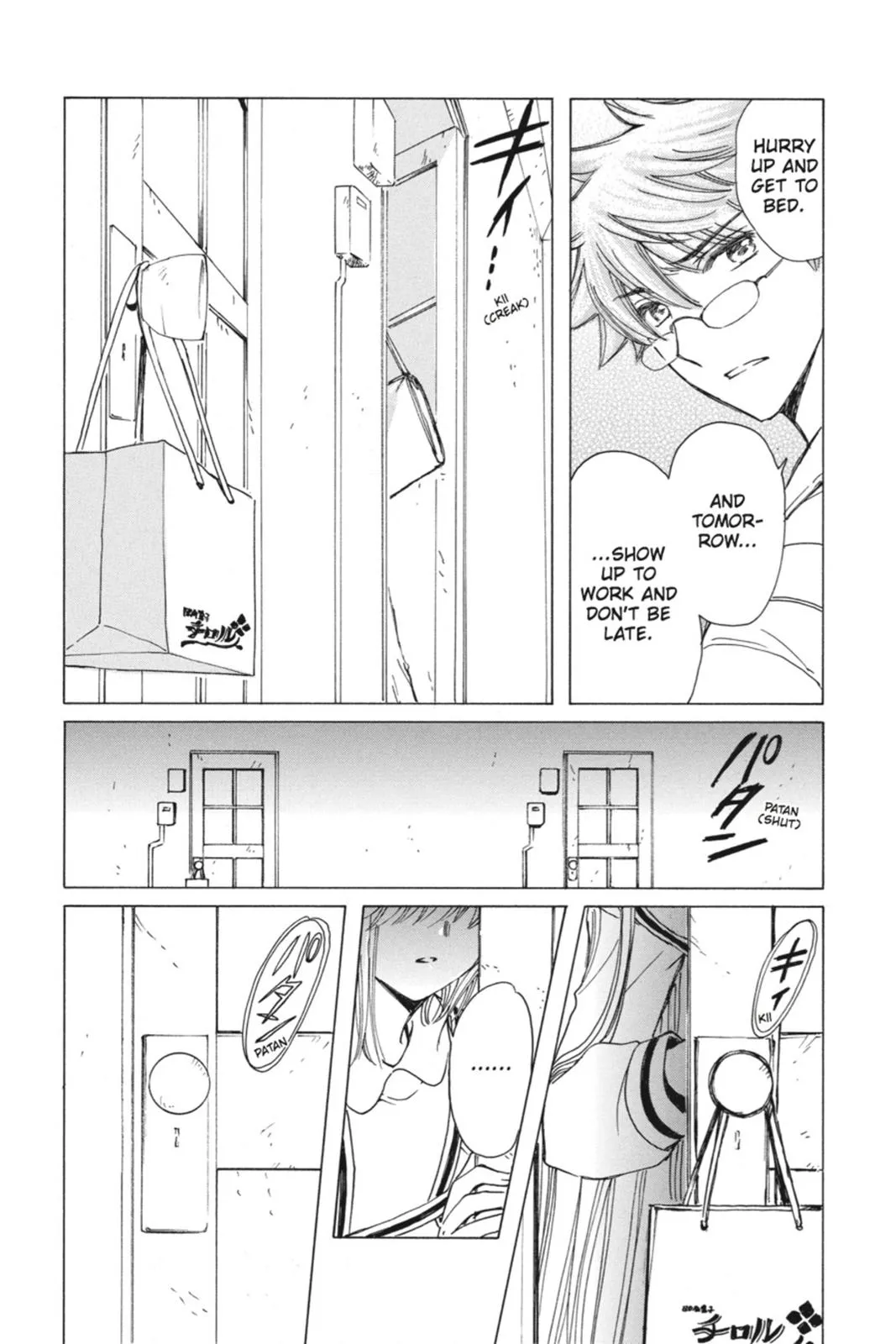 Read Kobato Manga Online