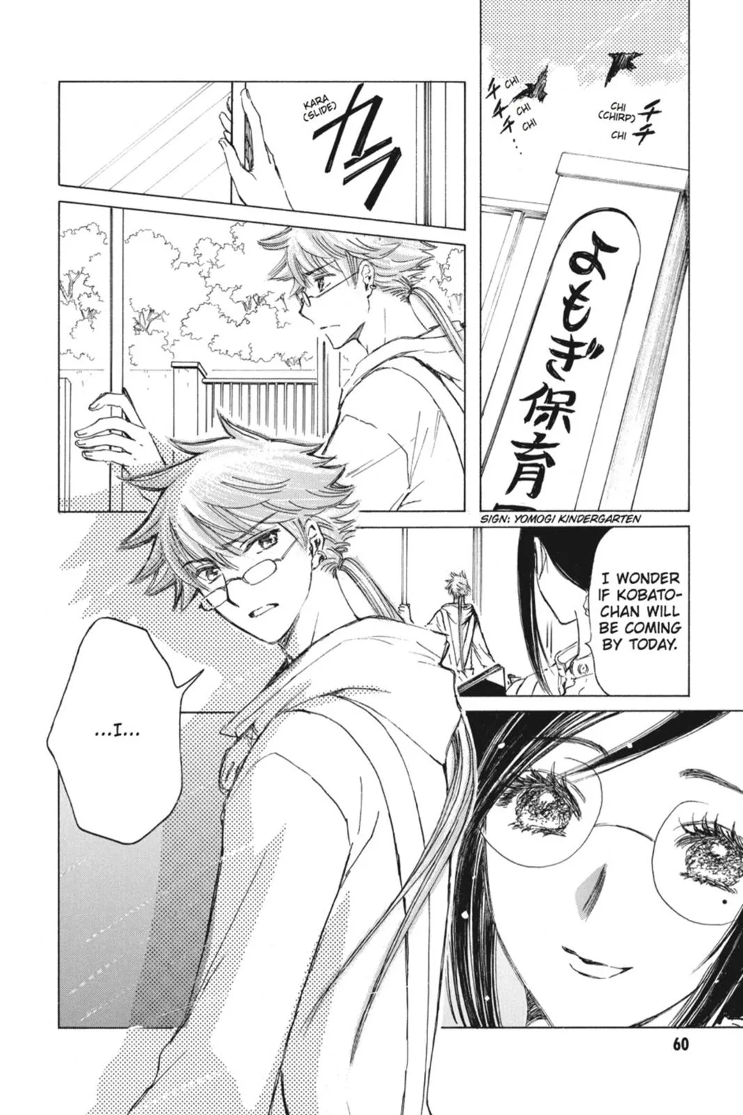 Read Kobato Manga Online