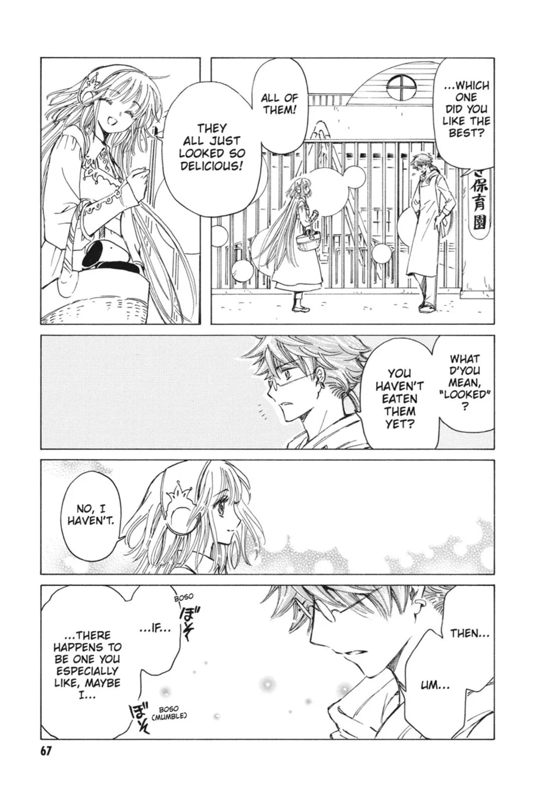 Read Kobato Manga Online