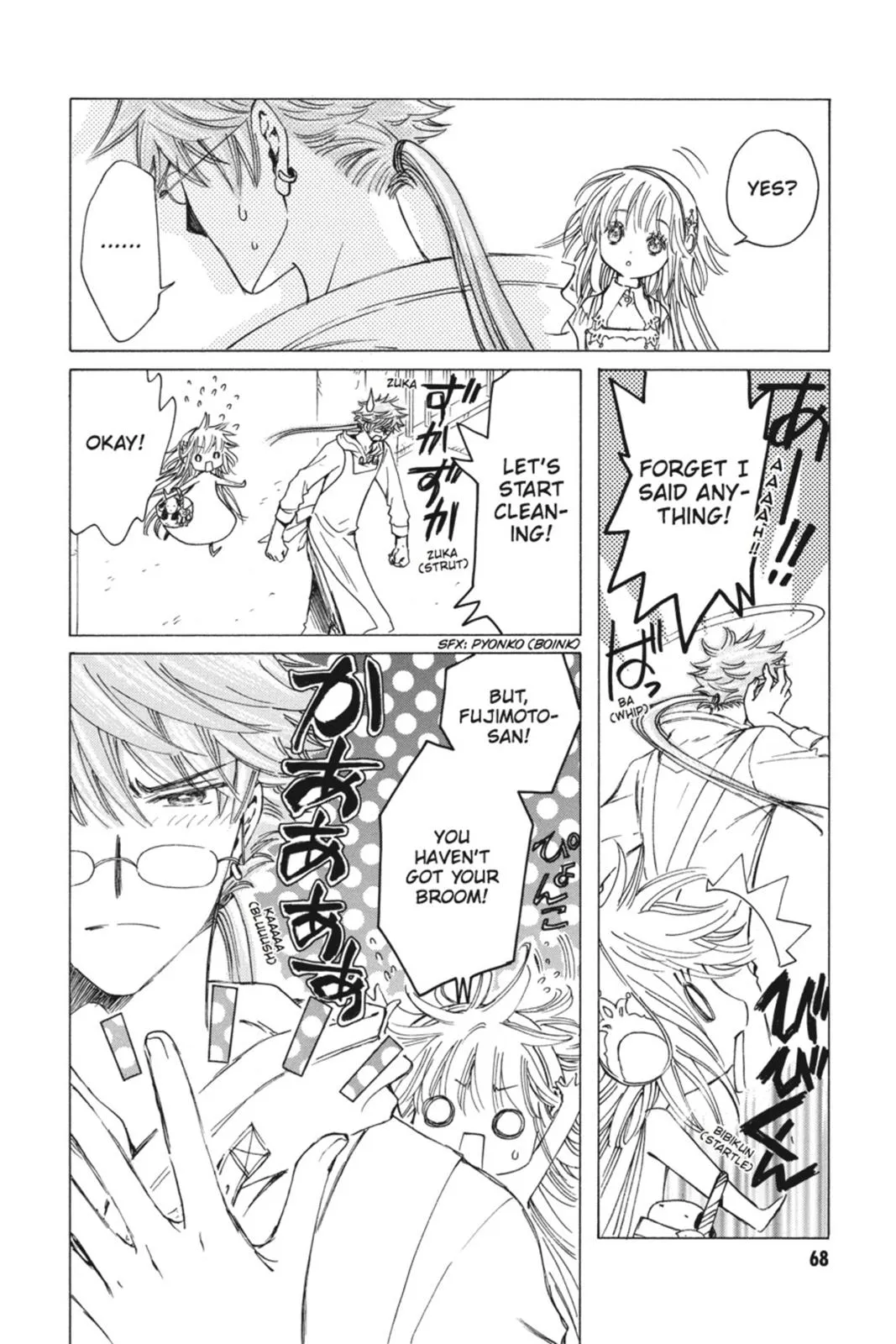 Read Kobato Manga Online