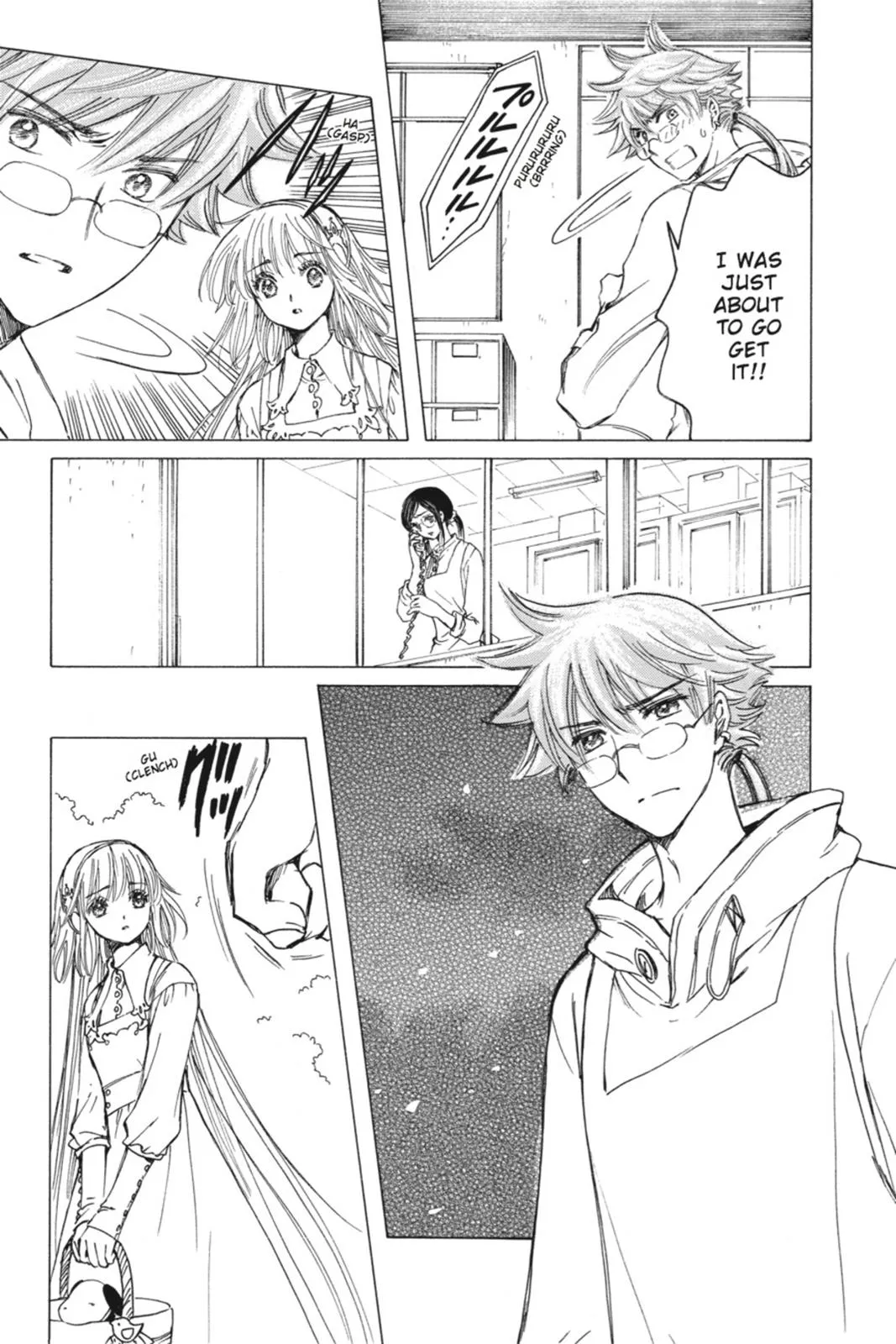 Read Kobato Manga Online