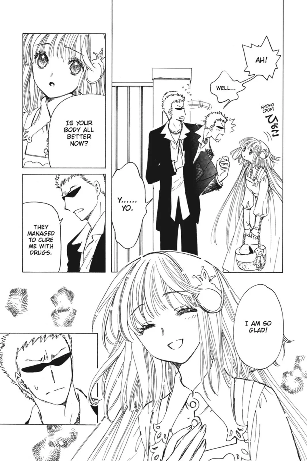 Read Kobato Manga Online