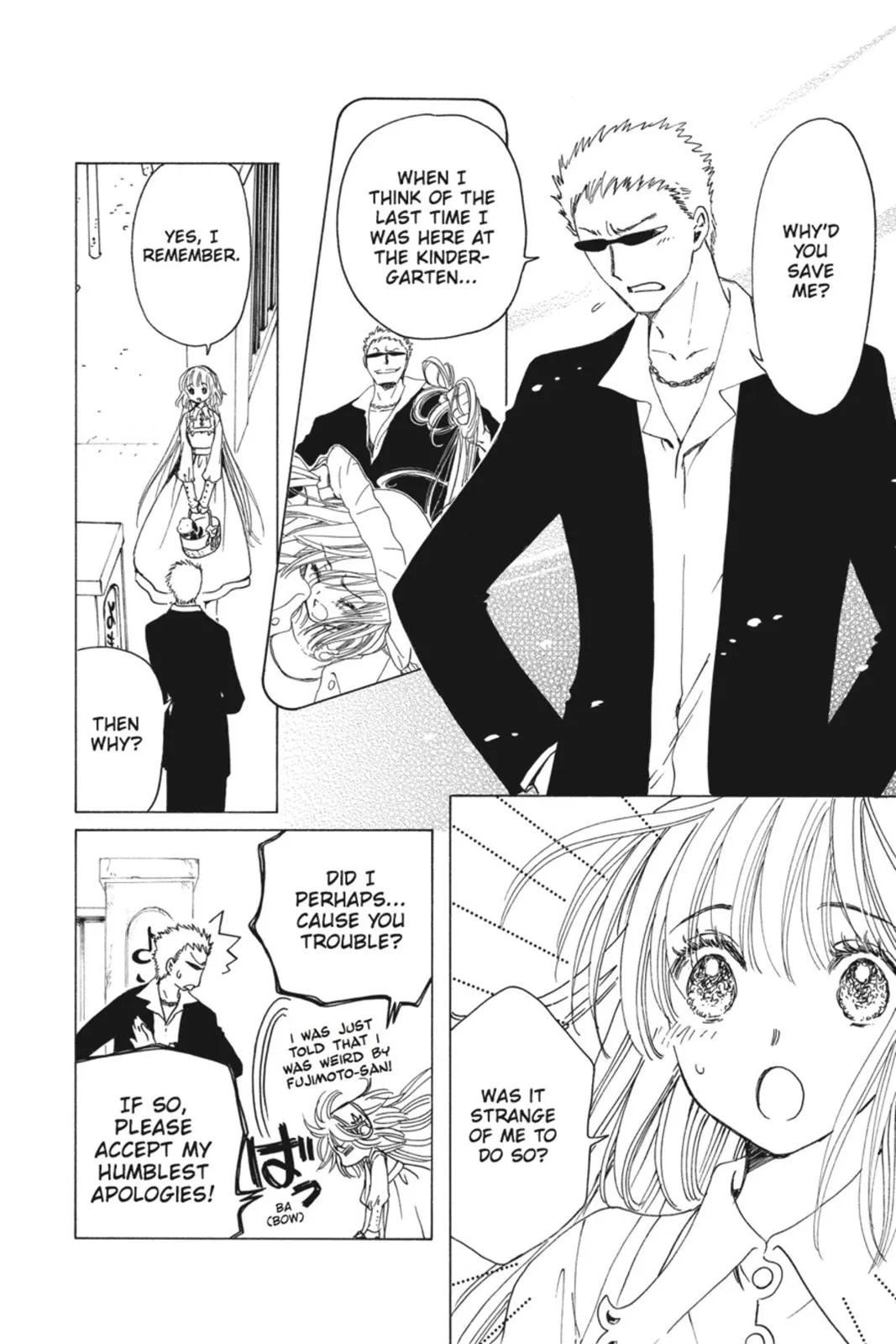Read Kobato Manga Online