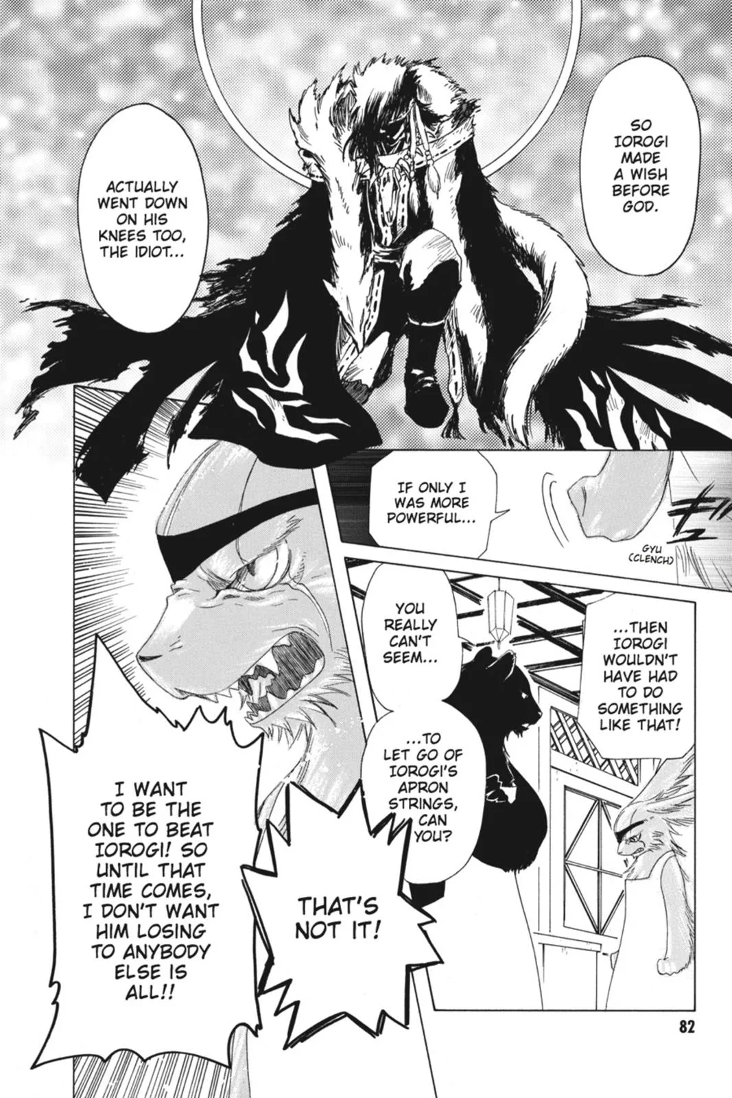 Read Kobato Manga Online