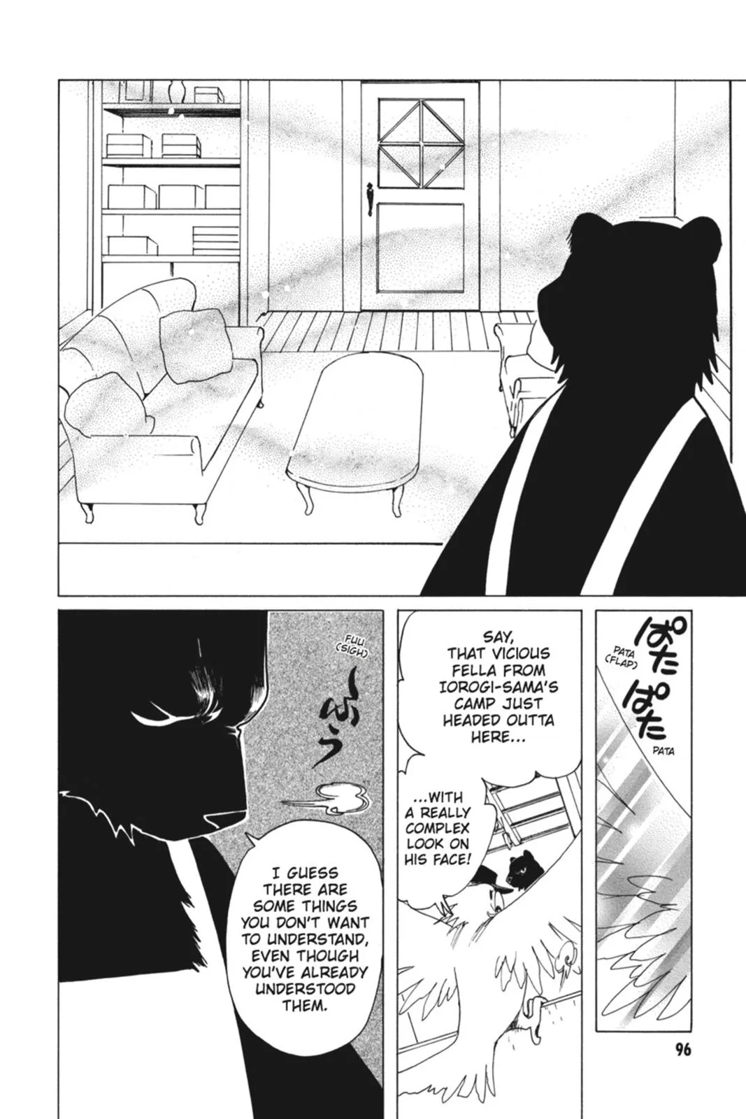 Read Kobato Manga Online