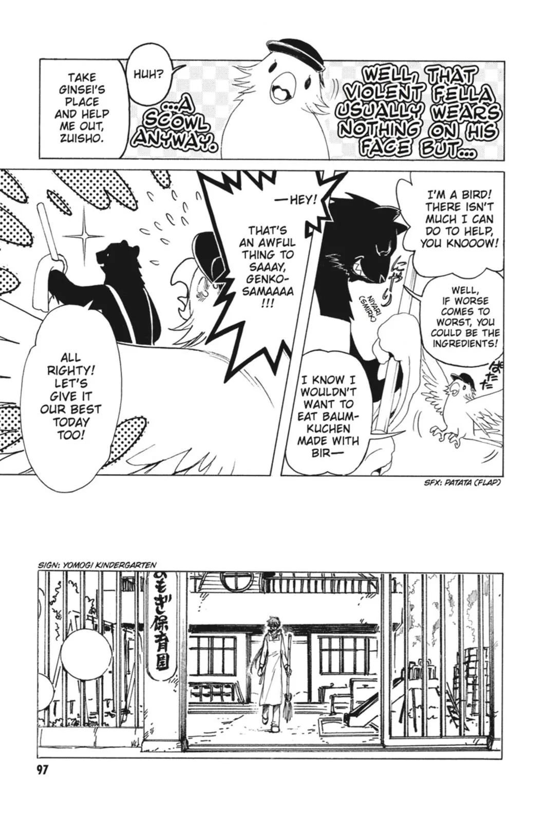 Read Kobato Manga Online