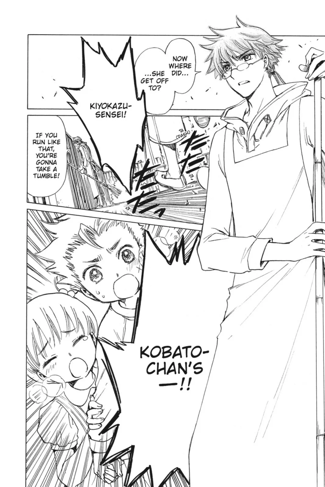 Read Kobato Manga Online