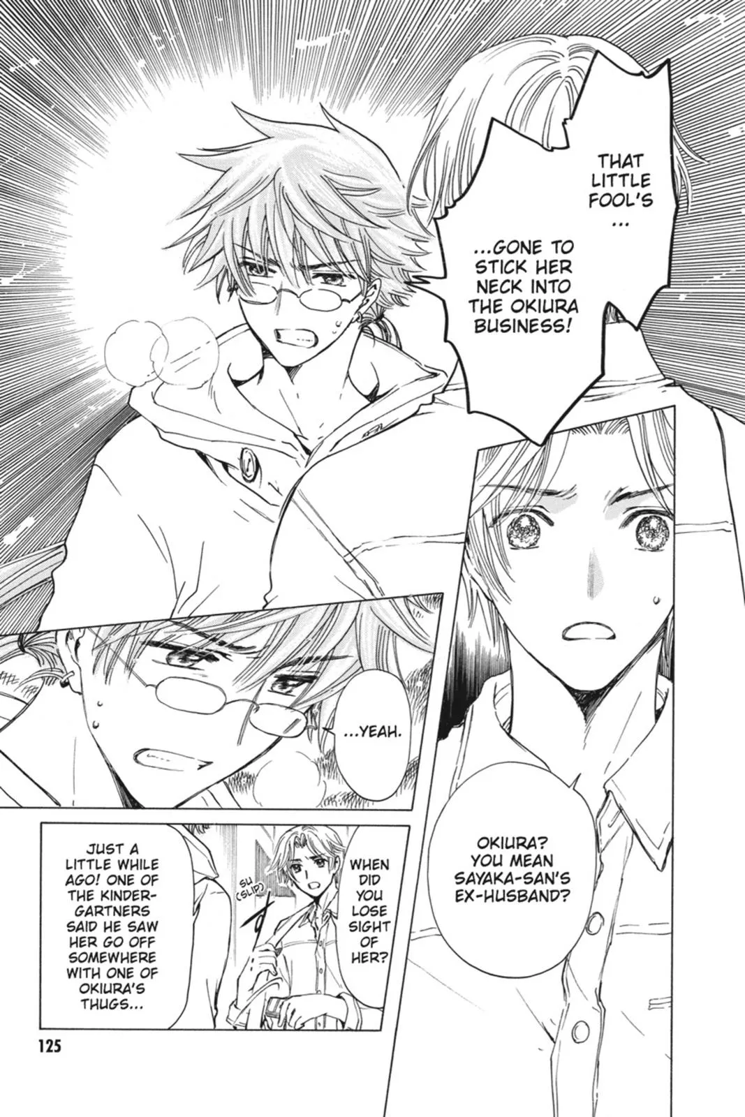 Read Kobato Manga Online