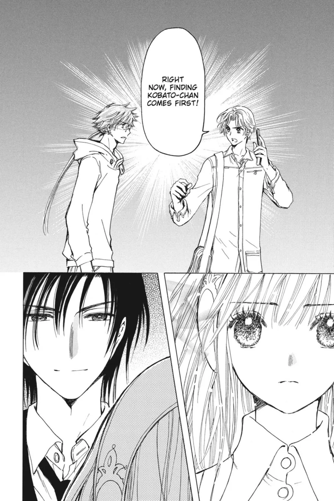 Read Kobato Manga Online