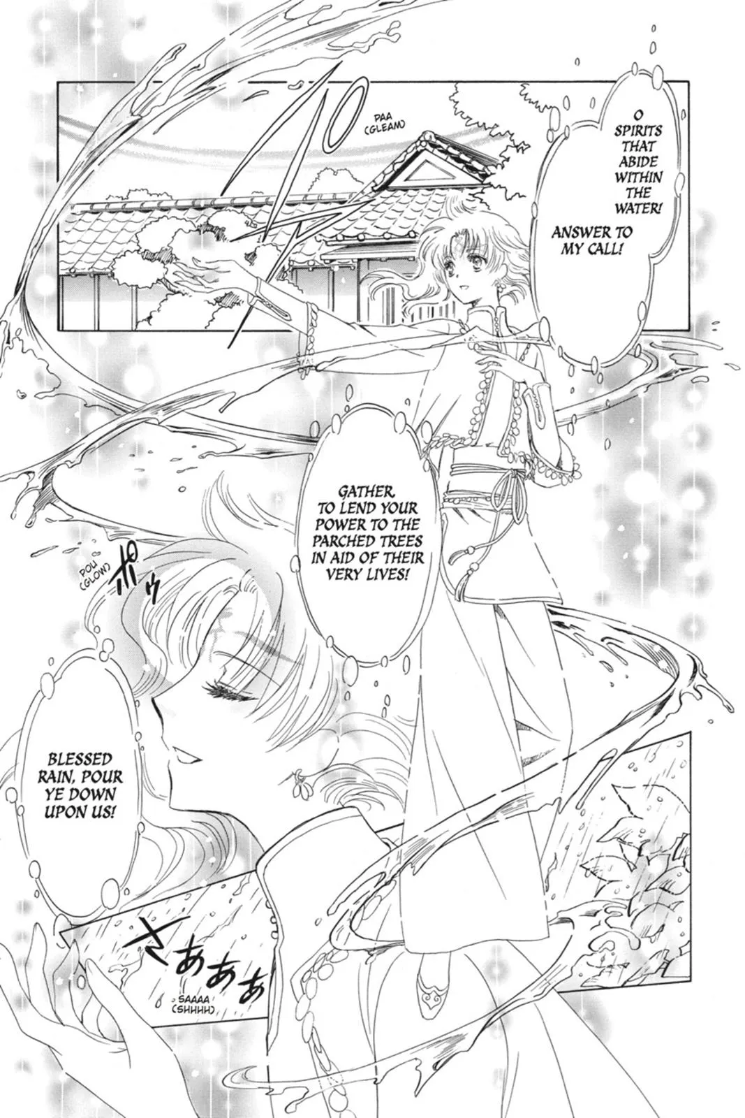 Read Kobato Manga Online