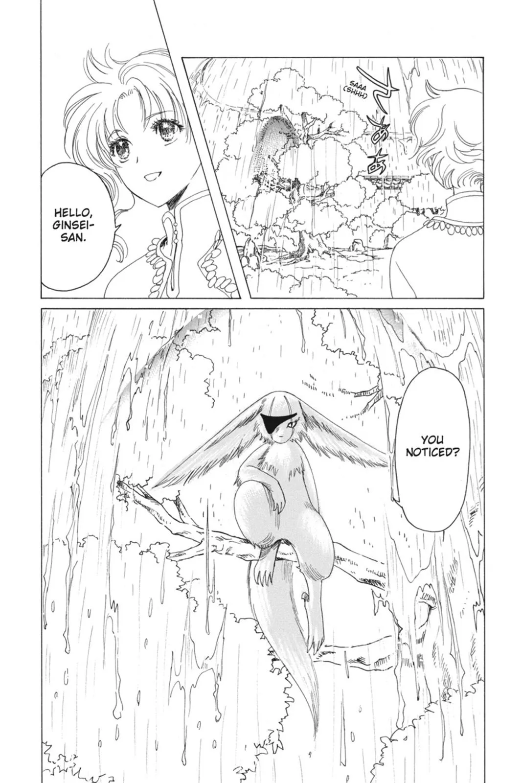 Read Kobato Manga Online