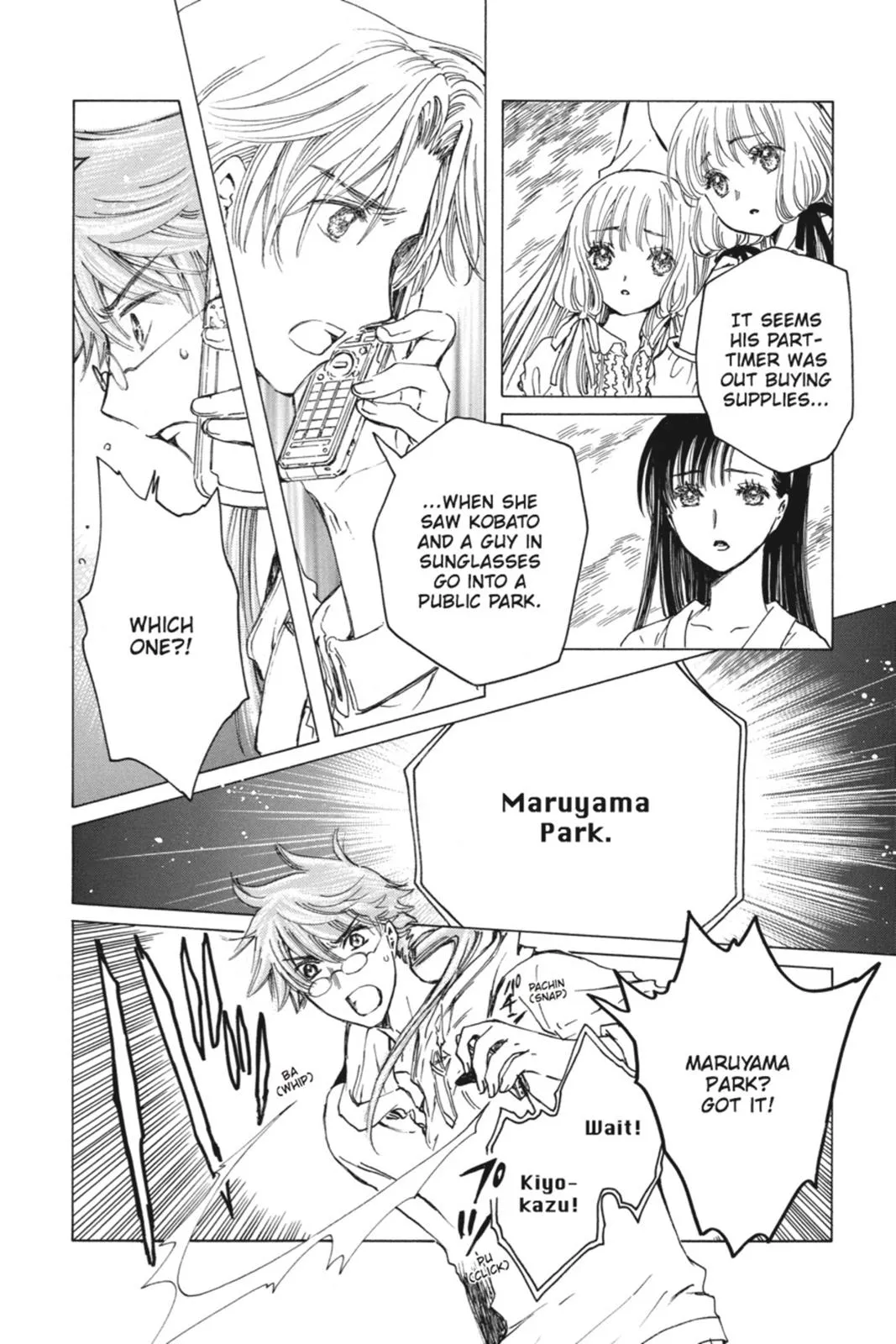 Read Kobato Manga Online