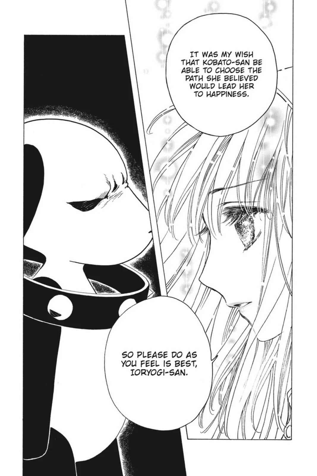 Read Kobato Manga Online