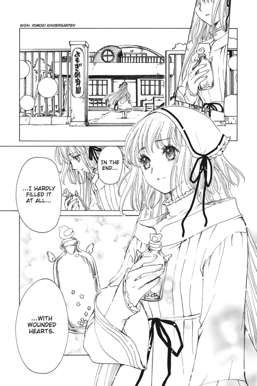 Read Kobato Manga Online