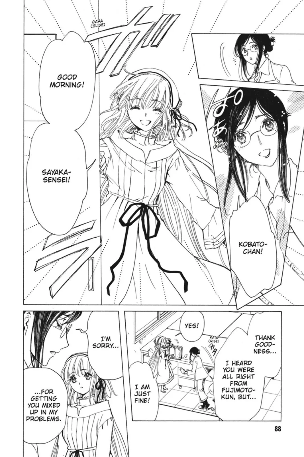 Read Kobato Manga Online