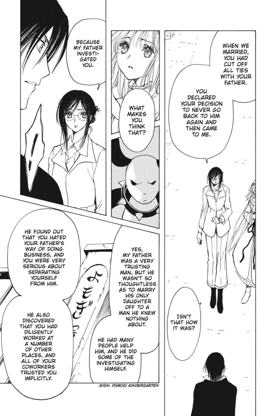 Read Kobato Manga Online