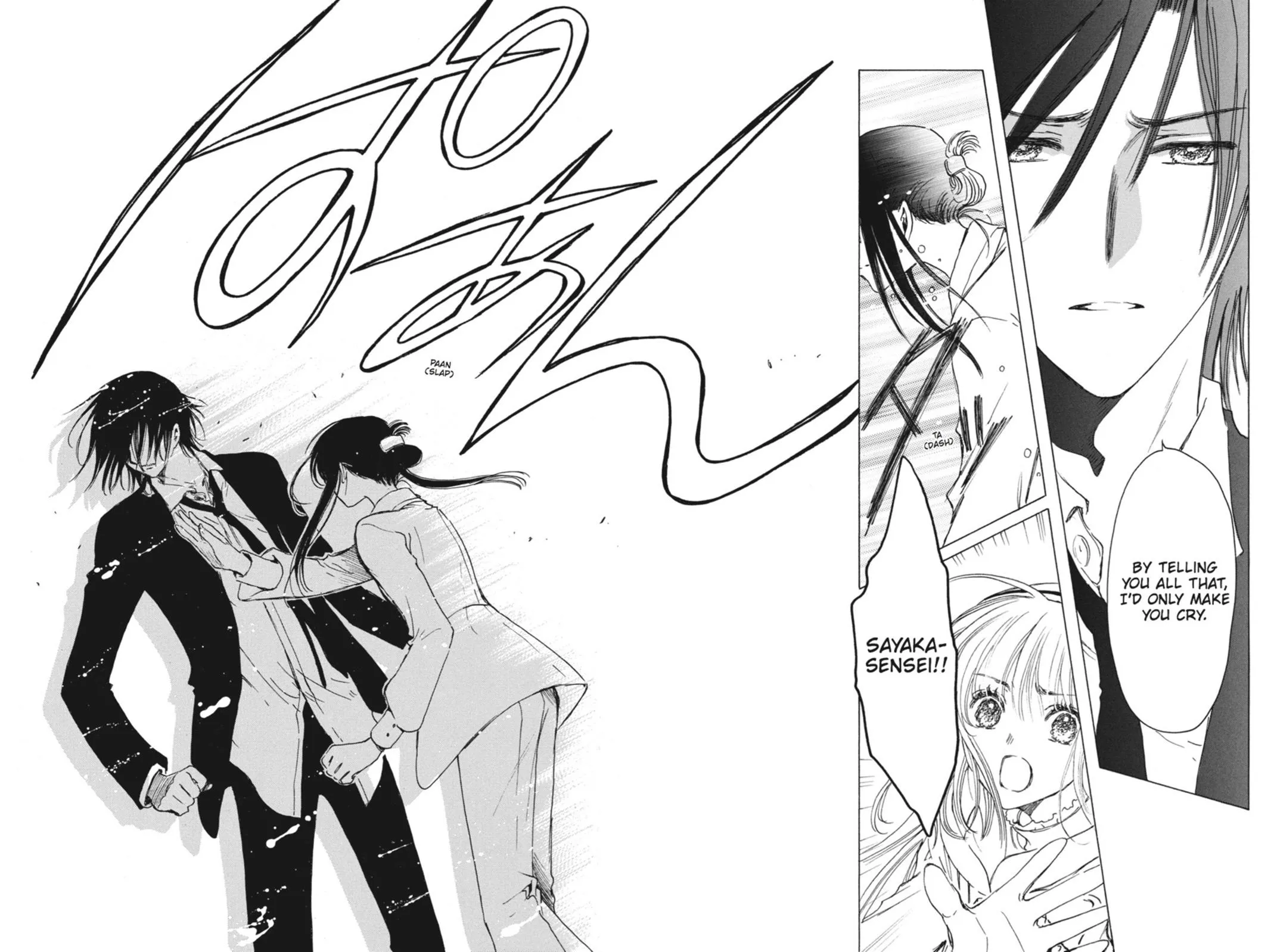 Read Kobato Manga Online
