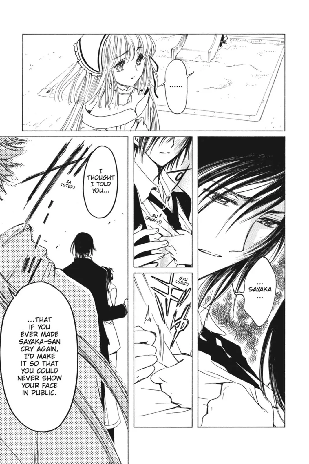 Read Kobato Manga Online