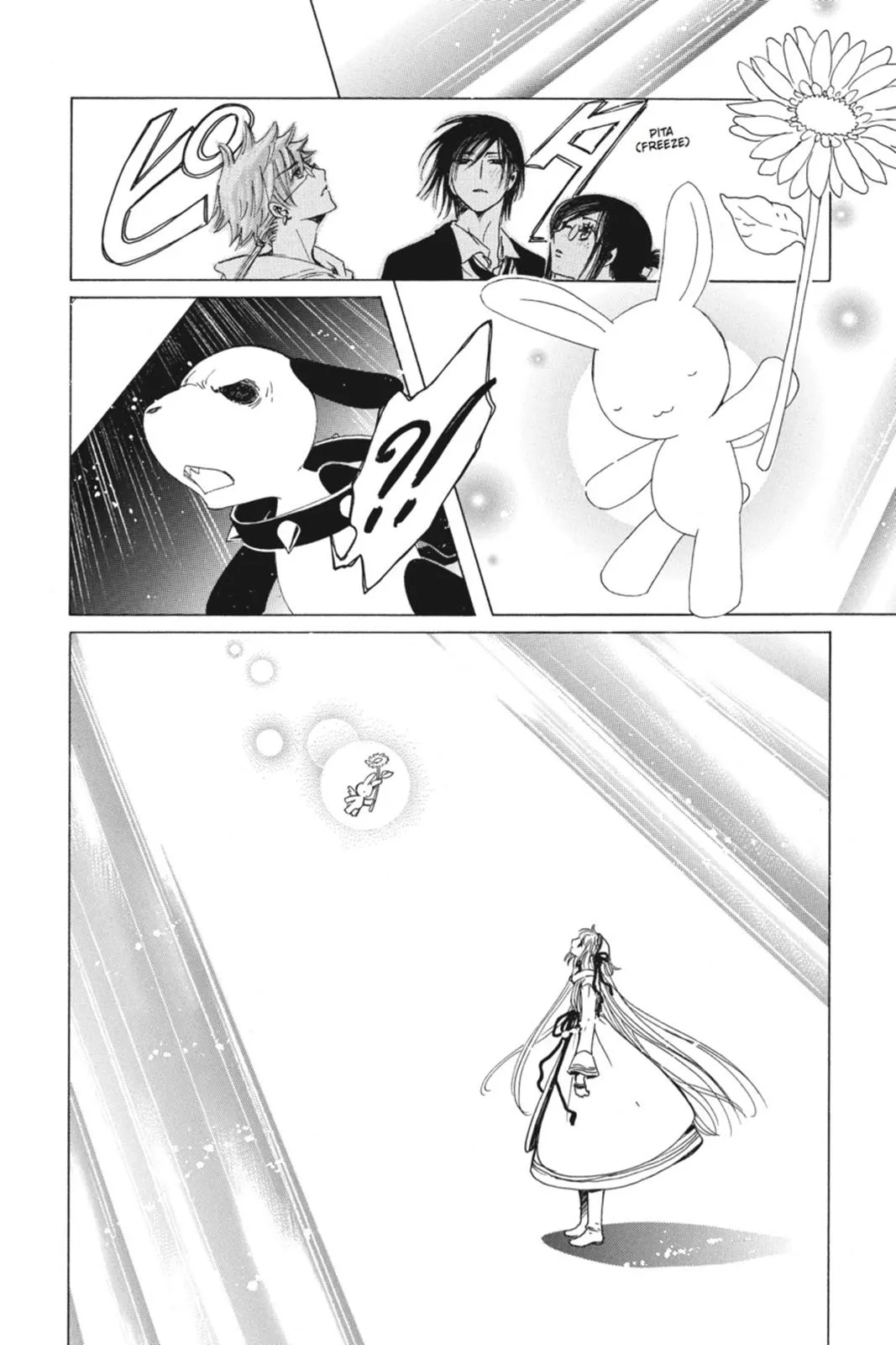 Read Kobato Manga Online