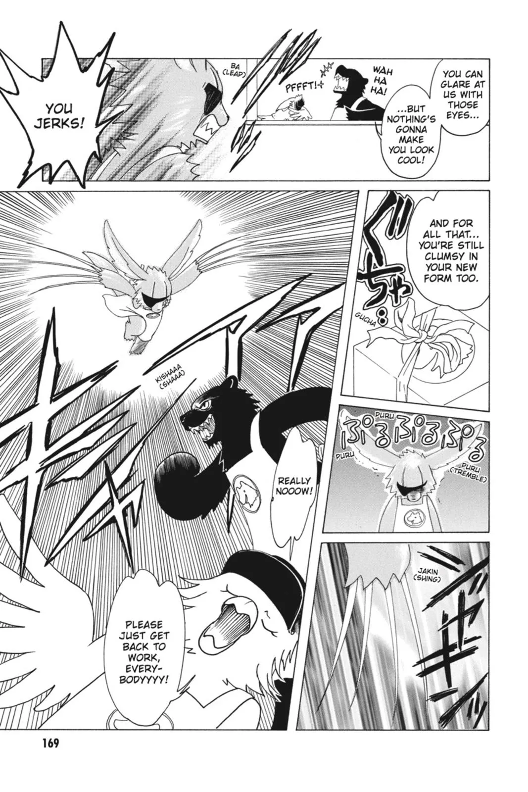 Read Kobato Manga Online