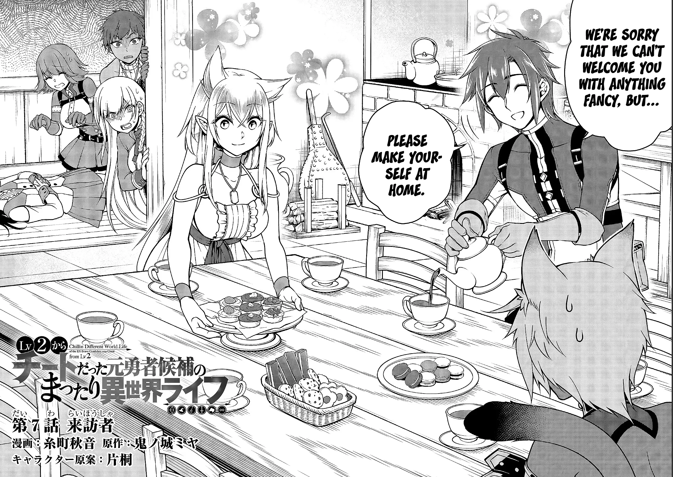 Read Level 2 Super Cheat Powers Manga Online