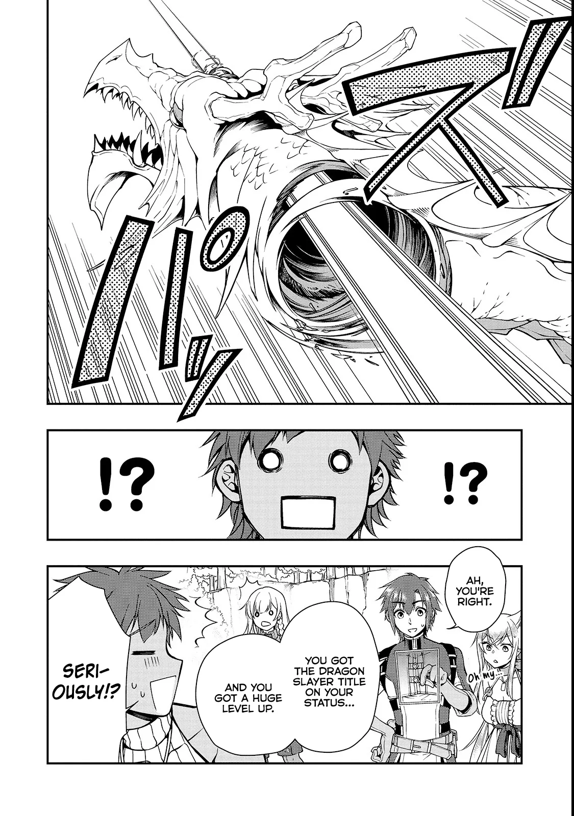 Read Level 2 Super Cheat Powers Manga Online