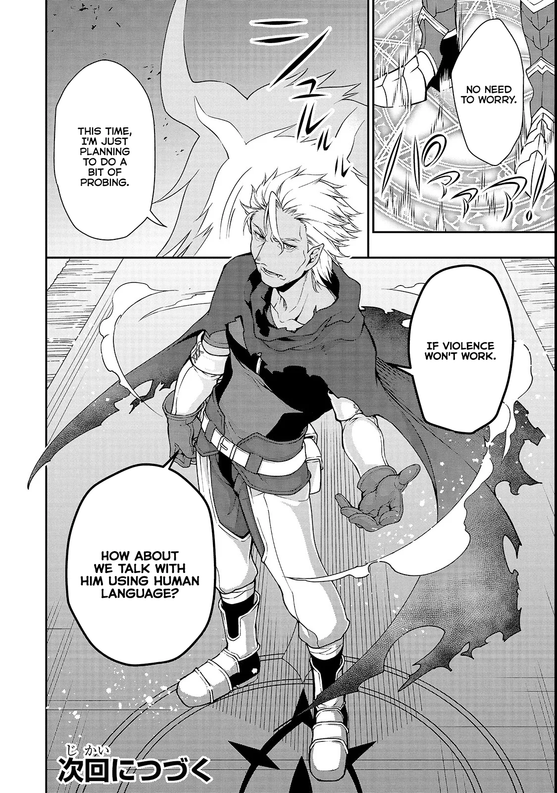 Read Level 2 Super Cheat Powers Manga Online