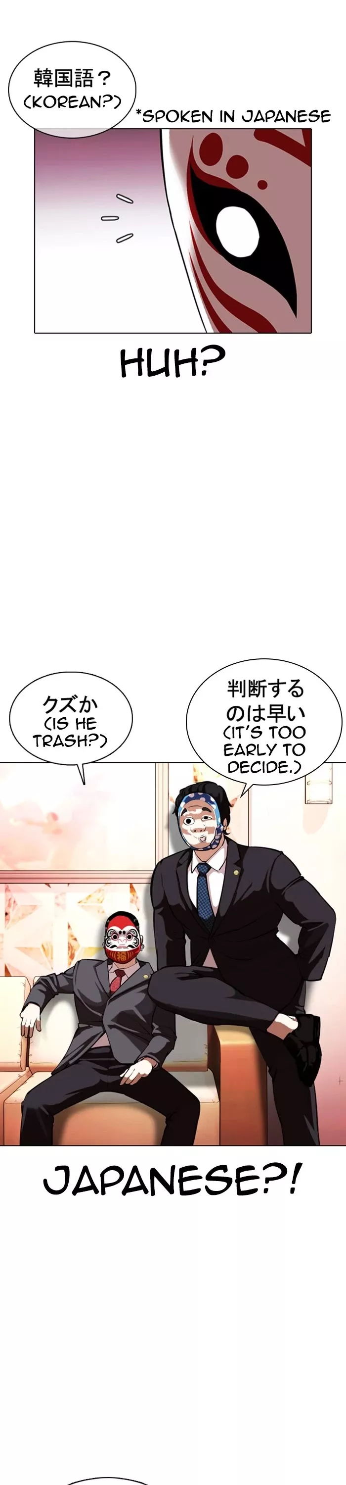 Read Lookism Manga Online