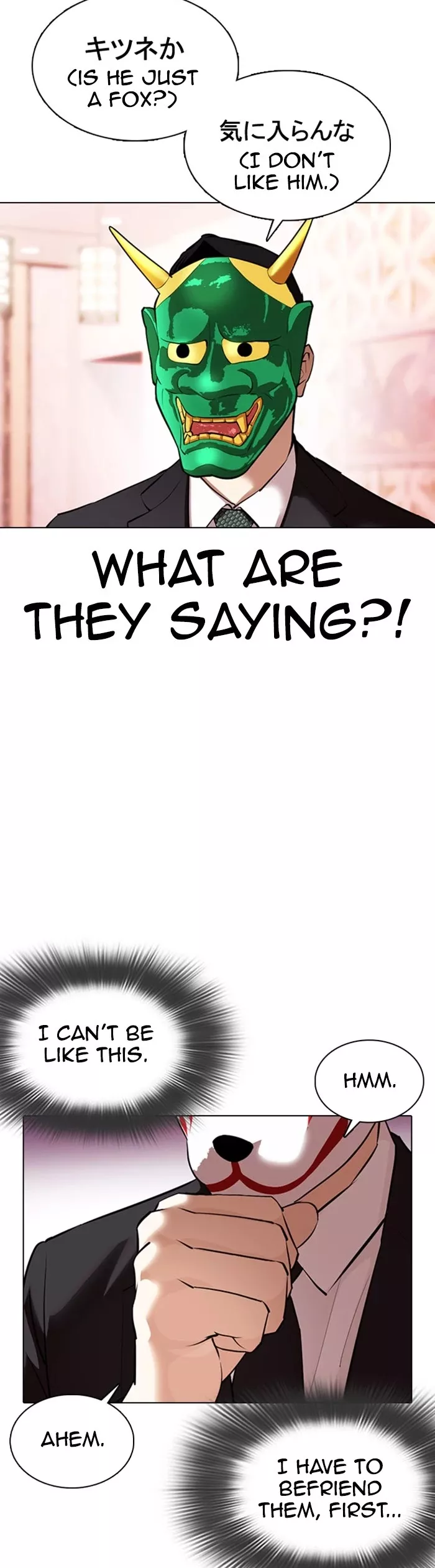Read Lookism Manga Online