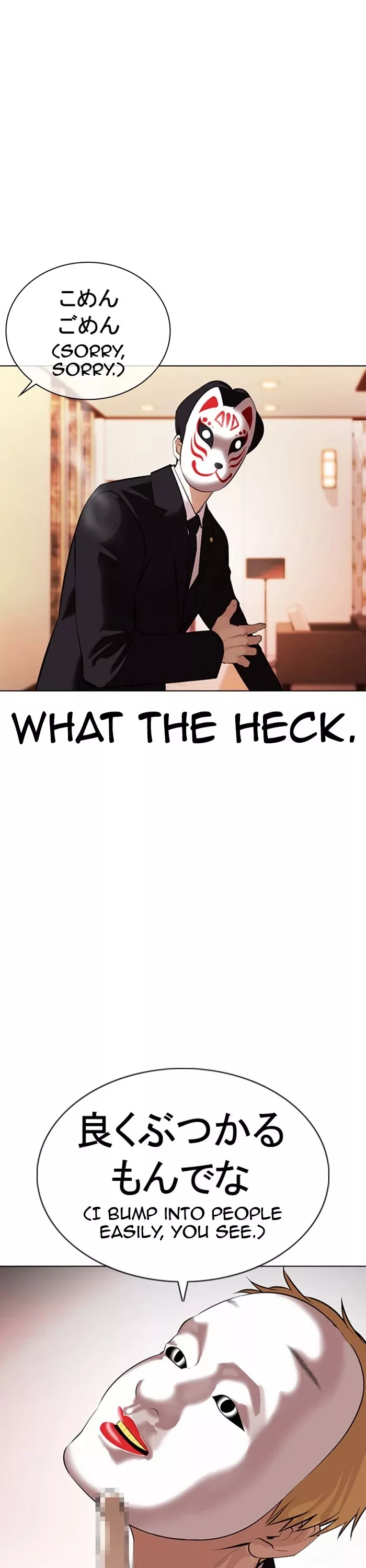 Read Lookism Manga Online