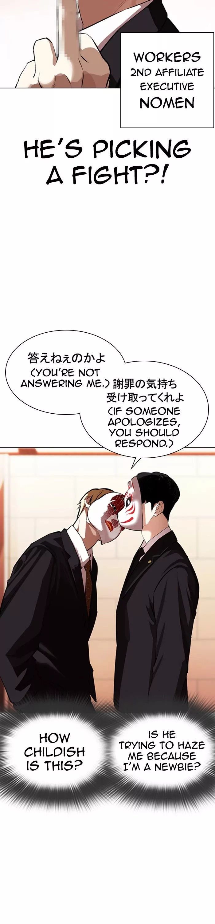 Read Lookism Manga Online