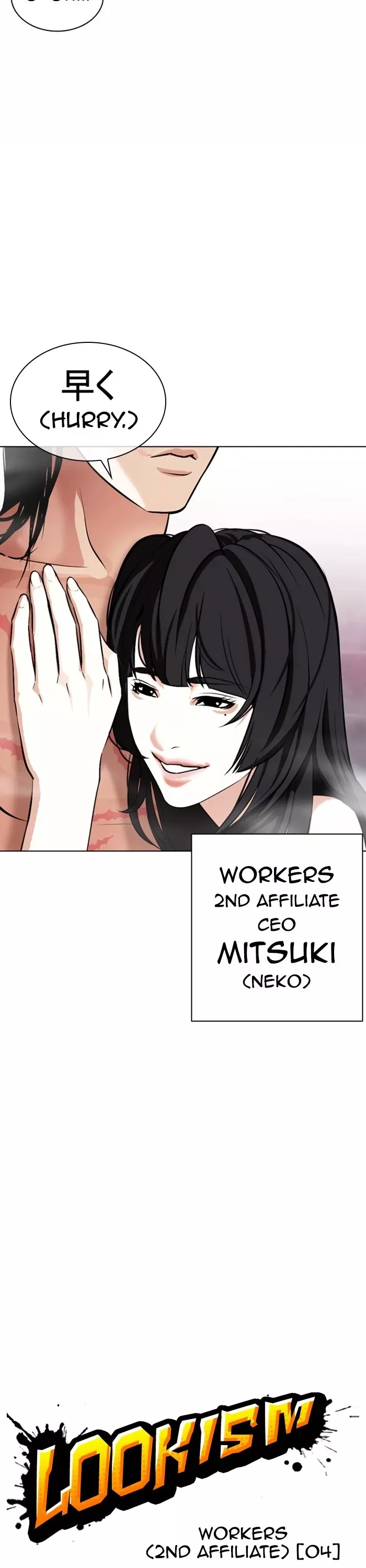 Read Lookism Manga Online