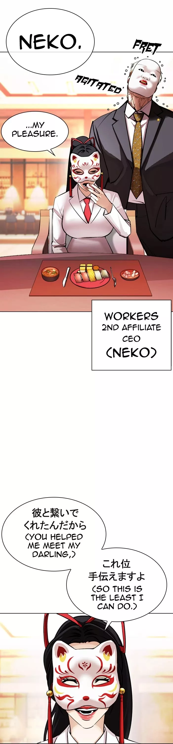 Read Lookism Manga Online