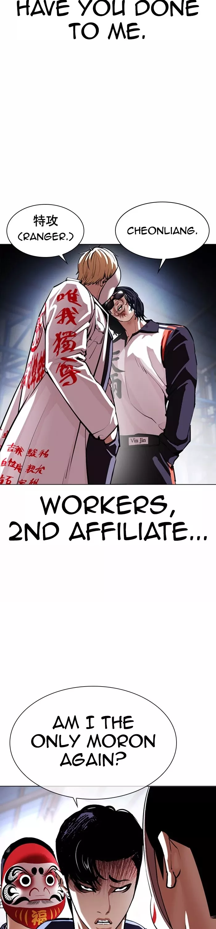 Read Lookism Manga Online
