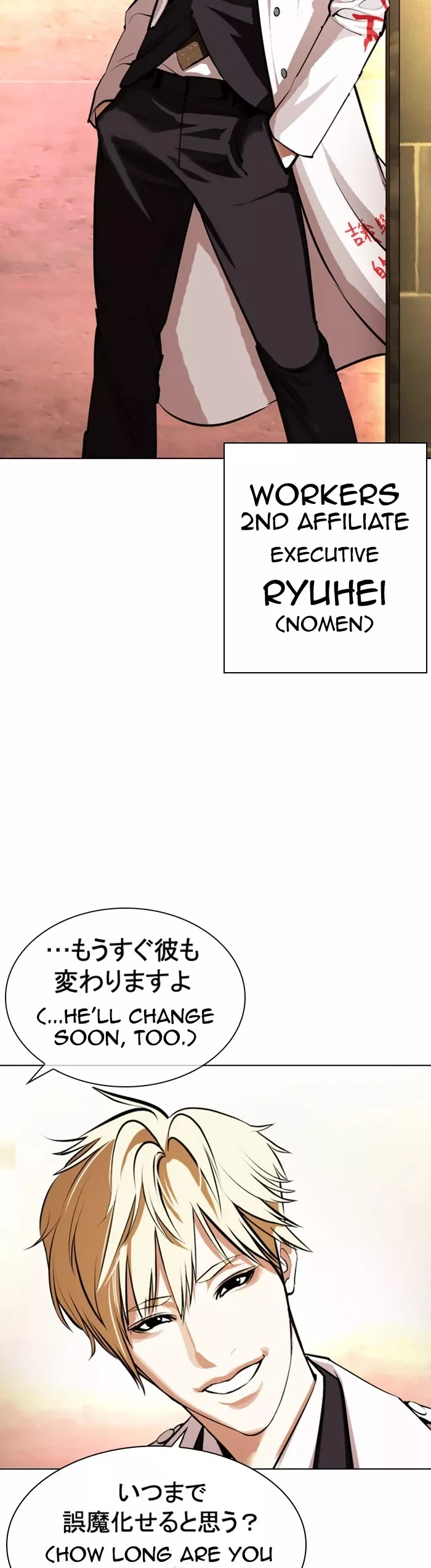 Read Lookism Manga Online