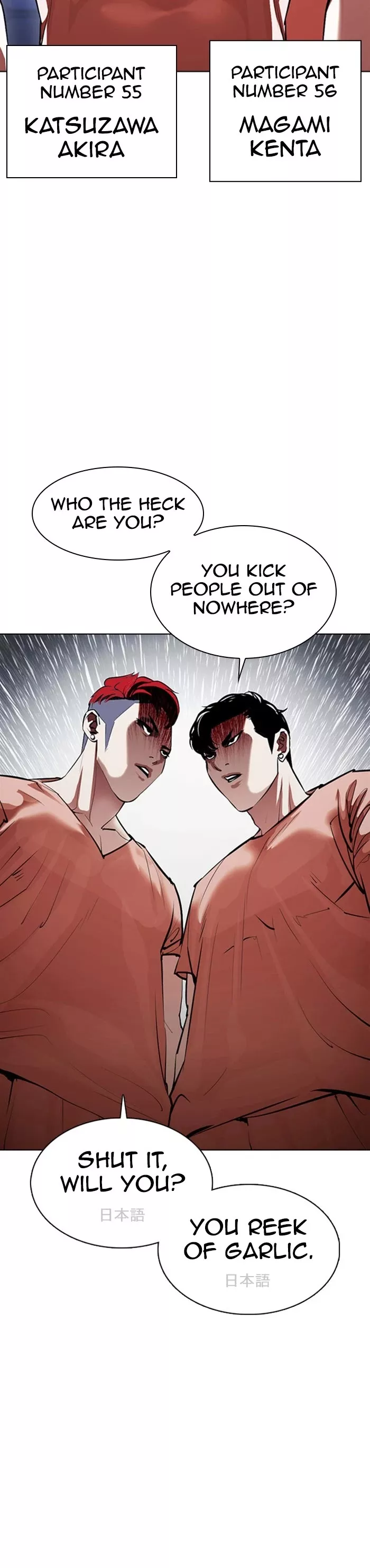 Read Lookism Manga Online
