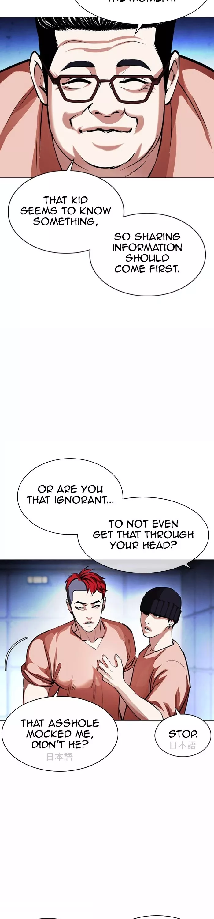 Read Lookism Manga Online
