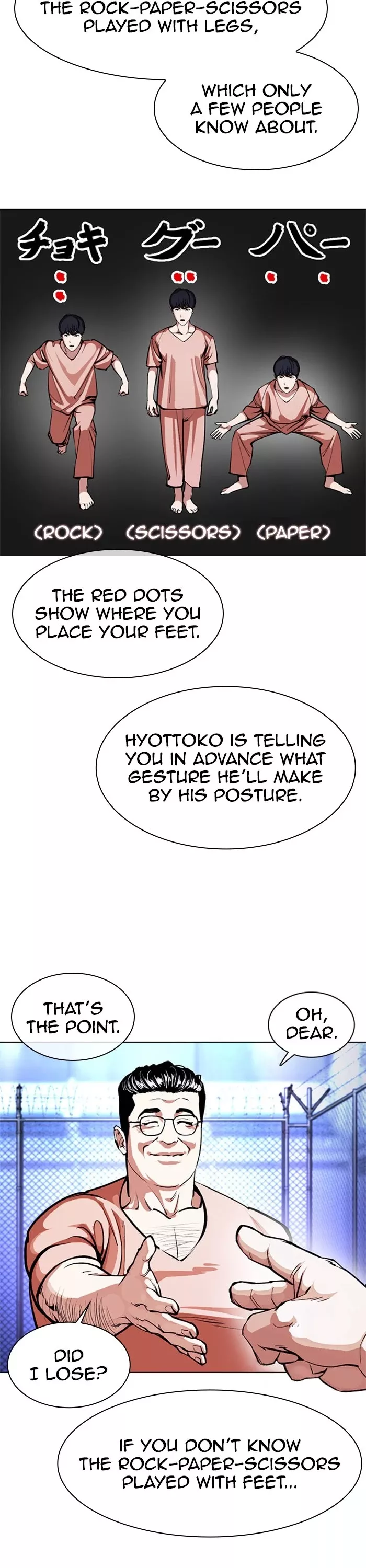 Read Lookism Manga Online