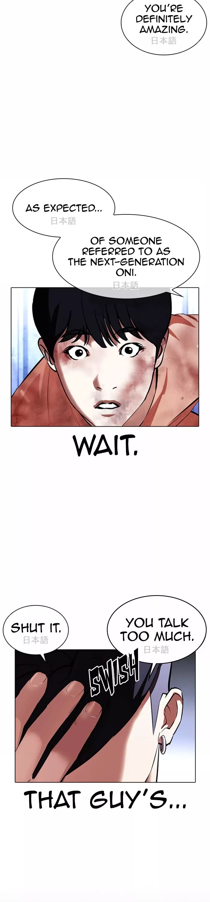 Read Lookism Manga Online